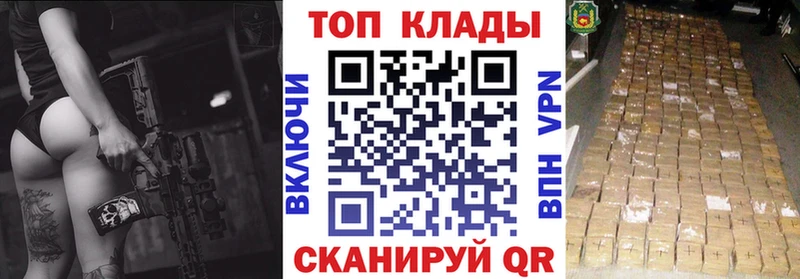 Где найти наркотики Бикин Амфетамин  КОКАИН  Альфа ПВП  Меф  ГАШ 