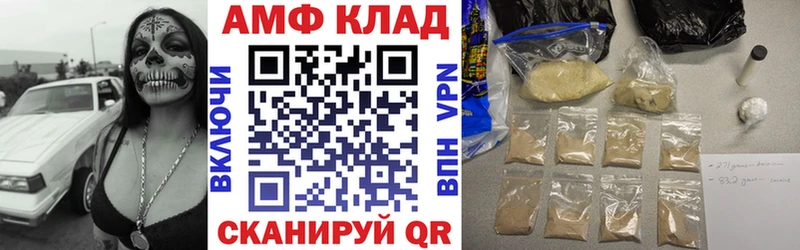АМФ Premium Бикин