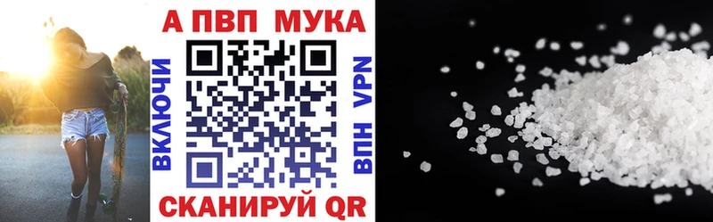 наркота  Бикин  Alpha-PVP СК 