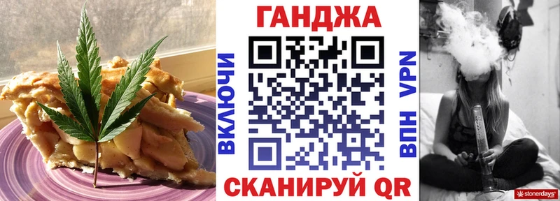 KRAKEN как войти где продают Бикин Canna-Cookies конопля