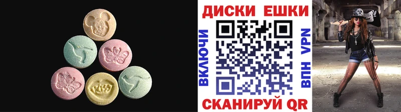 mega ONION  Бикин  Экстази круглые 