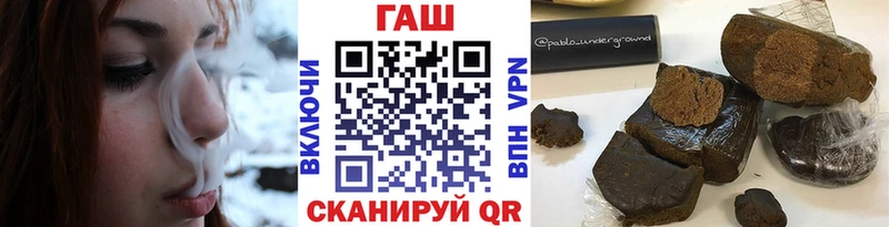 ГАШИШ Ice-O-Lator  Бикин 