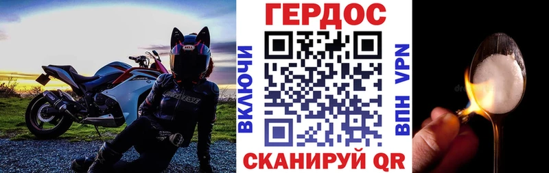 ГЕРОИН афганец  купить   Бикин 