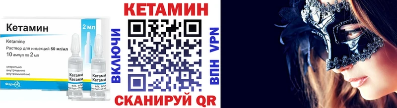 kraken   Бикин  КЕТАМИН VHQ 