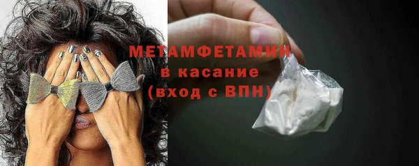 амфетамин Алексеевка