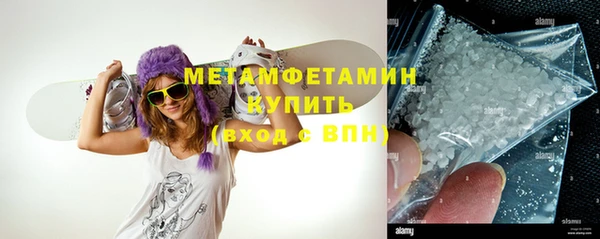 МДМА Арсеньев