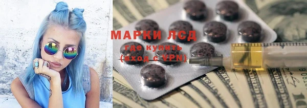 МДМА Арсеньев