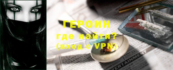 герыч Алексин