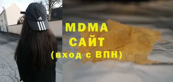 кокаин Армянск