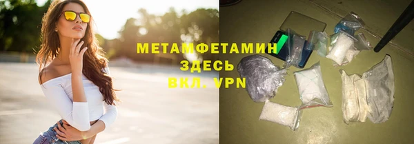 амфетамин Алексеевка
