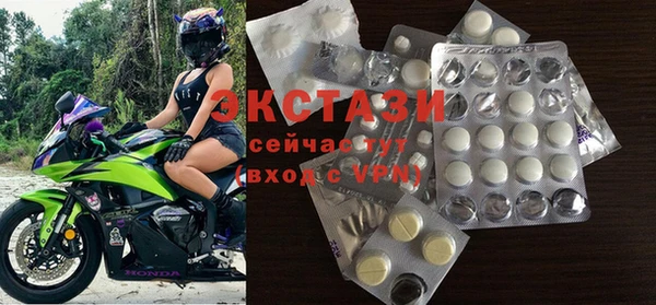 кокаин Армянск
