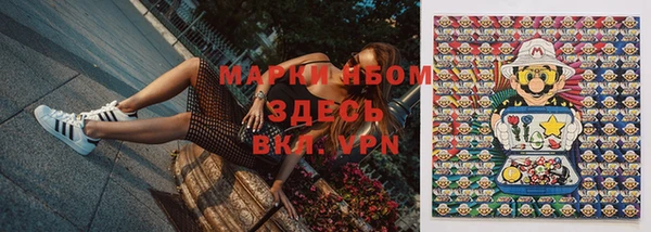 амфетамин Алексеевка