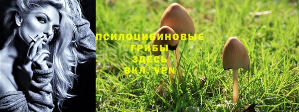 кокаин Армянск