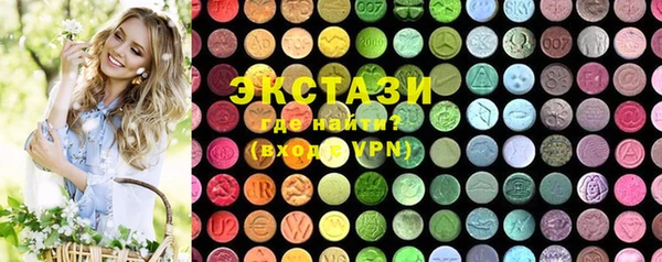 МДМА Алзамай