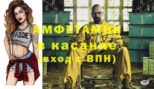 кокаин Армянск