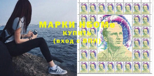МДМА Арсеньев