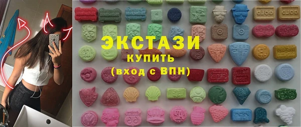 амфетамин Алексеевка