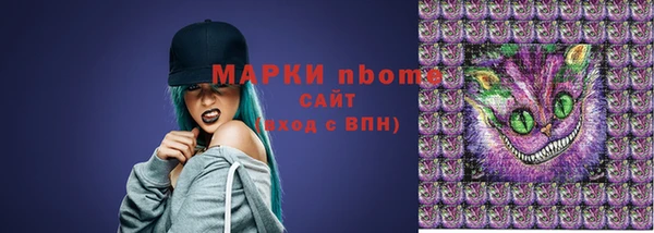 марки lsd Саяногорск
