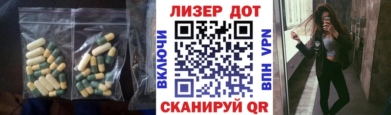цены наркотик Бикин ЛСД экстази ecstasy