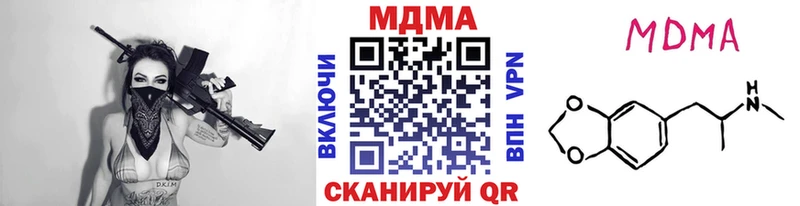 что такое наркотик  Бикин  MDMA VHQ 