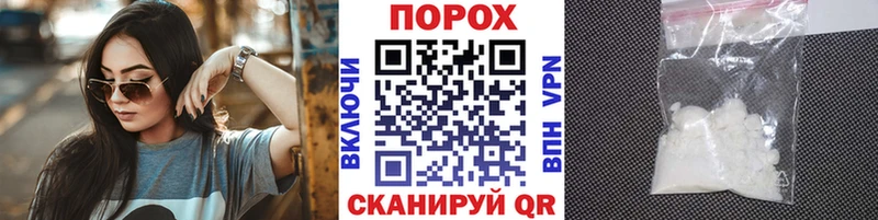 купить наркотик  Бикин  МЕТАМФЕТАМИН Methamphetamine 