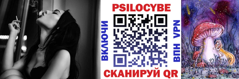 Псилоцибиновые грибы Magic Shrooms  закладки  Бикин 